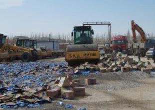 文件 電子 日化 衣物 保密銷毀