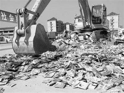 文件 電子 日化 衣物 保密銷毀